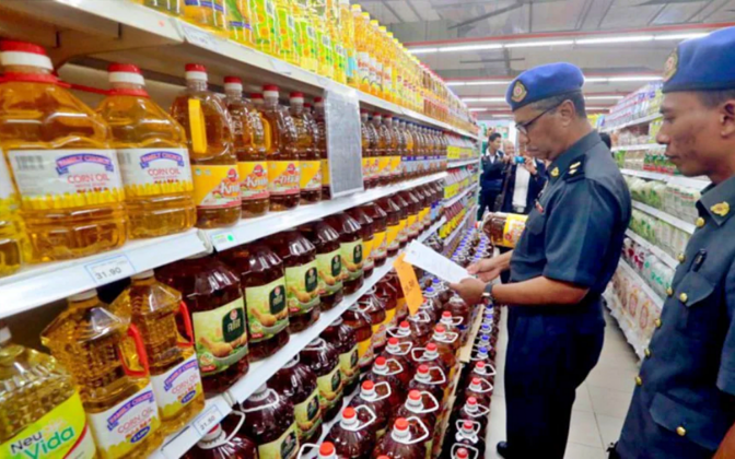 Harga Minyak Masak Botol 5kg Ditentukan Setiap Bulan | Edisi 9